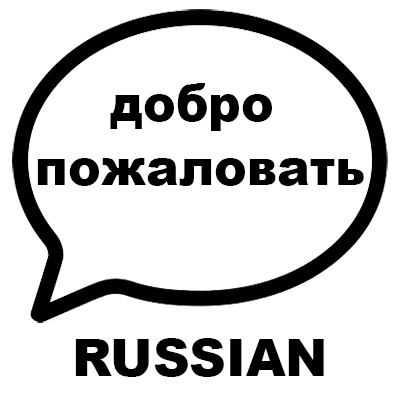 russian